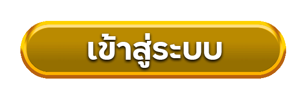 เข้าสู่ระบบ youwinn24 เริ่มเกมโปรด พร้อมประสบการณ์ออนไลน์ที่แตกต่าง